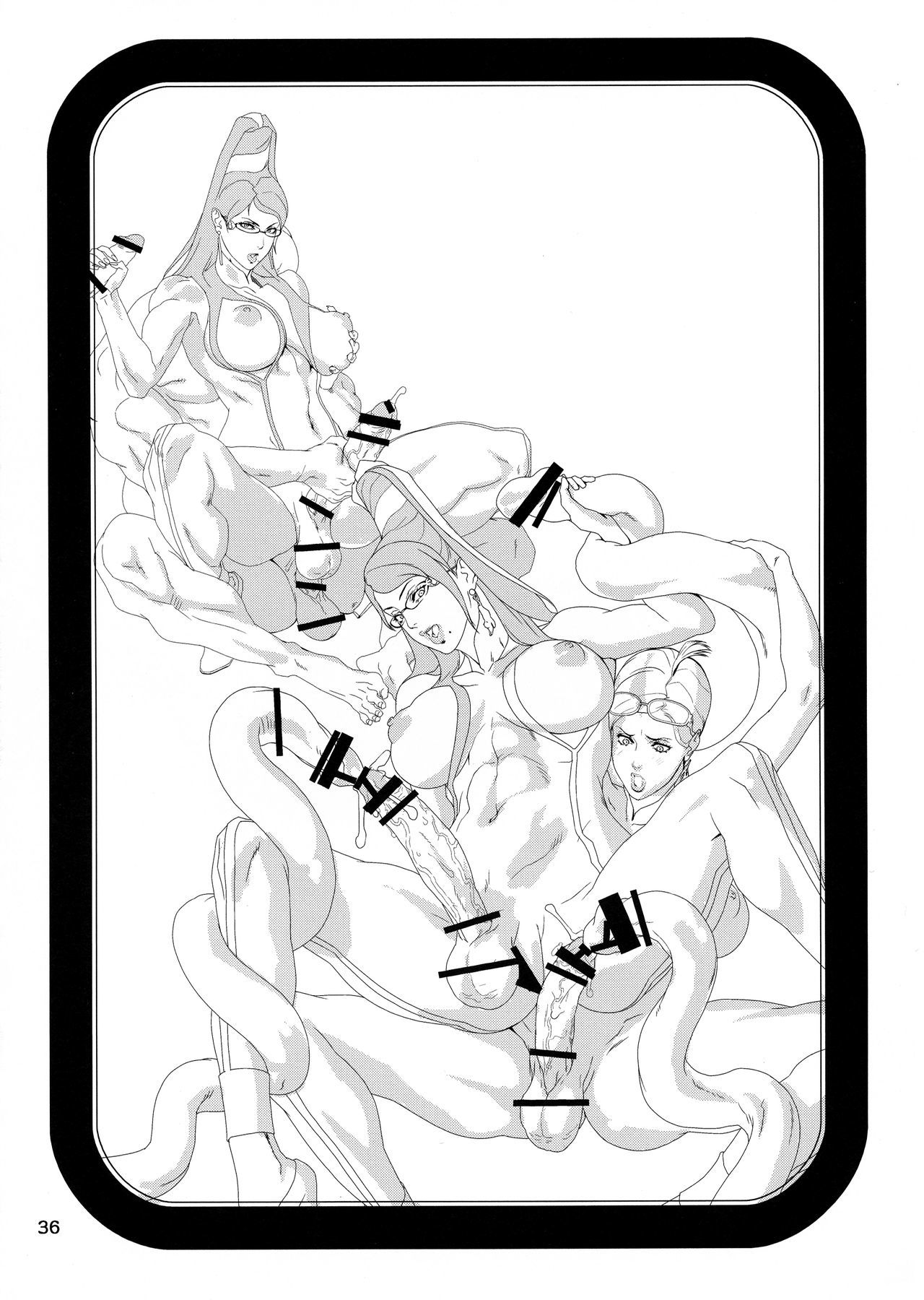 アネモ北枝-ベヨネッタ地獄-