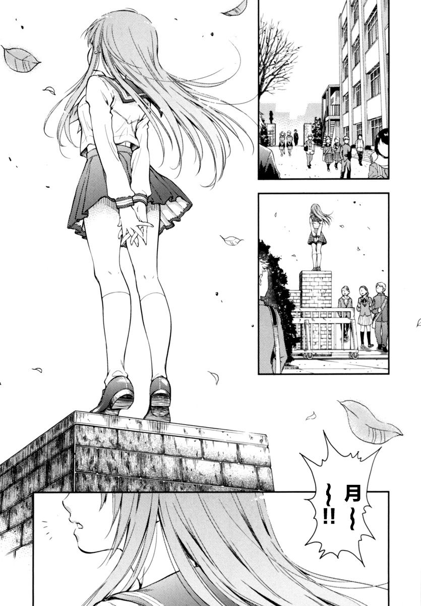 [猪熊しのぶ] 初めてのあの日、ぼくらは 1 [中国翻译]