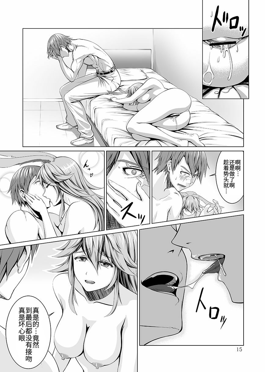 [Go to] 年中発情期の桜さん (崩壊3rd) [中国翻訳] [DL版]