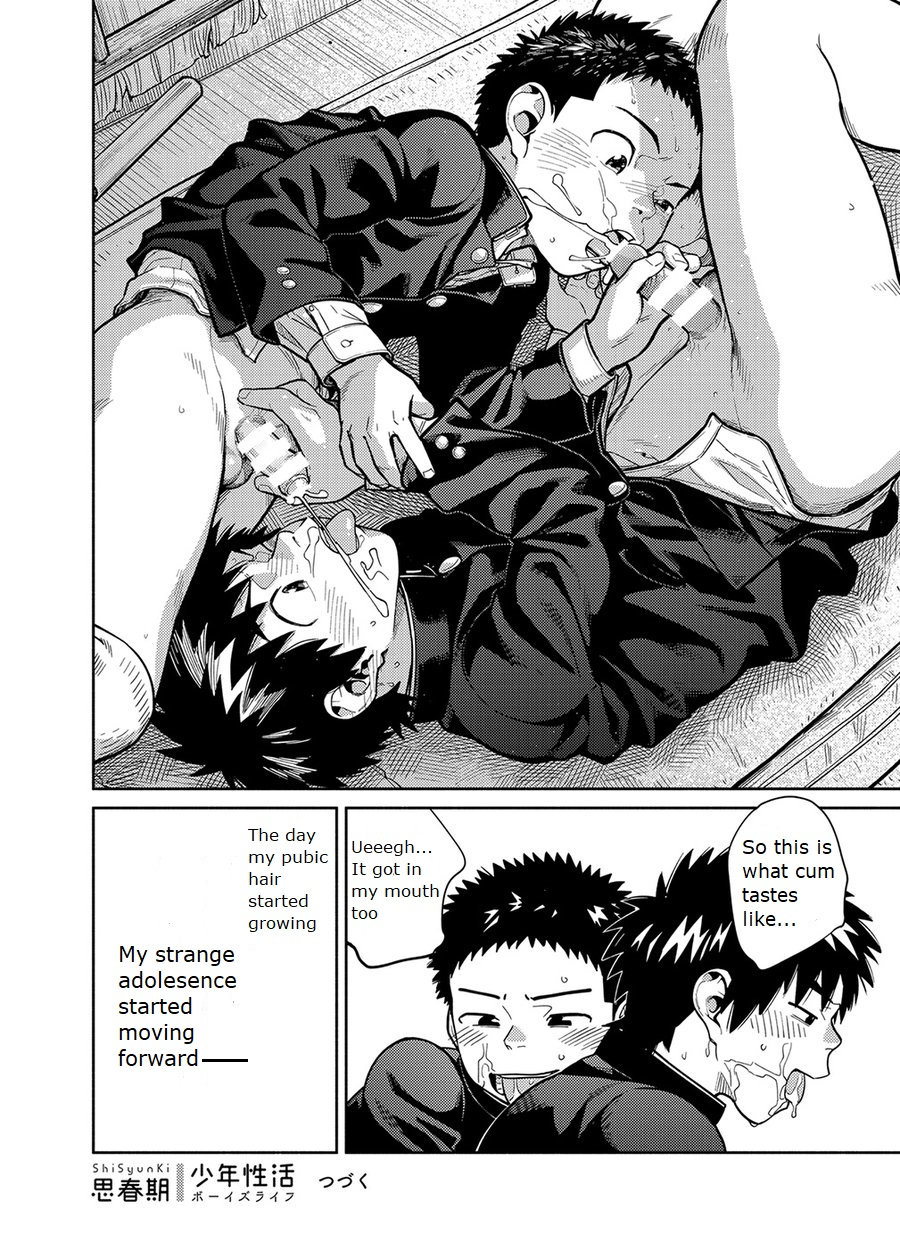 [少年ズーム (重丸しげる)] 漫画少年ズーム vol.28 [英訳] [DL版]