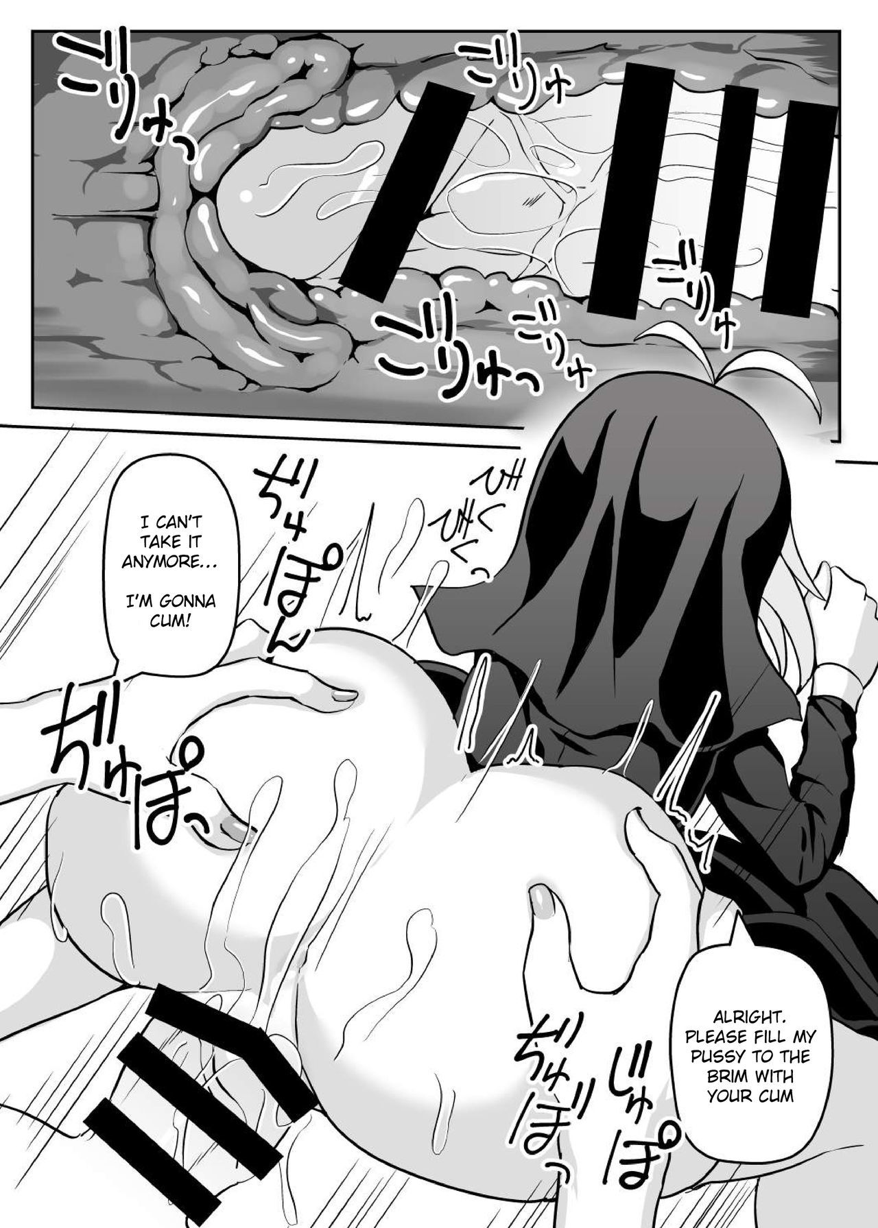 シスターマキとコッソリエッチ|マキ姉妹のスケベな秘密