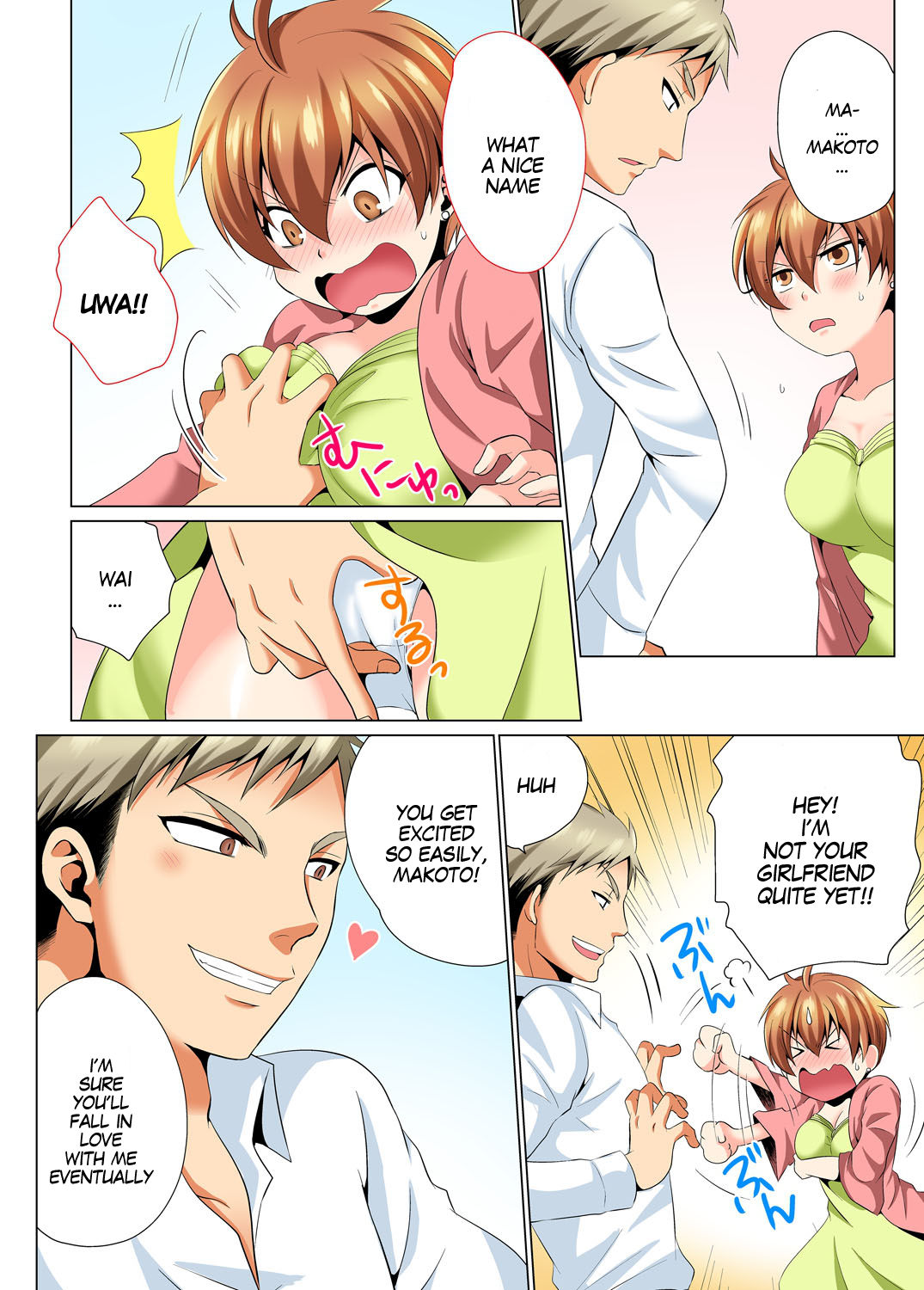 [松山はやて, 片桐人月] ヤリまくり潜入捜査!? そんなとこ広げないでっ…～続・女体化でエッチ検診2 [英訳] [DL版]