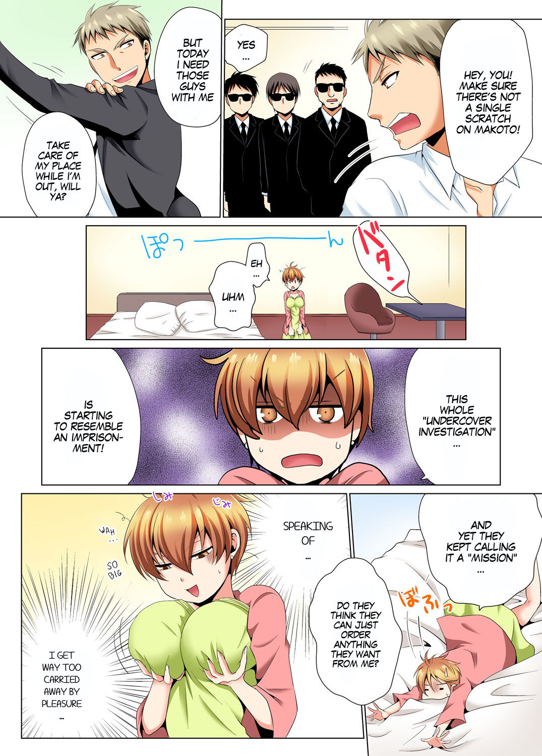 [松山はやて, 片桐人月] ヤリまくり潜入捜査!? そんなとこ広げないでっ…～続・女体化でエッチ検診2 [英訳] [DL版]