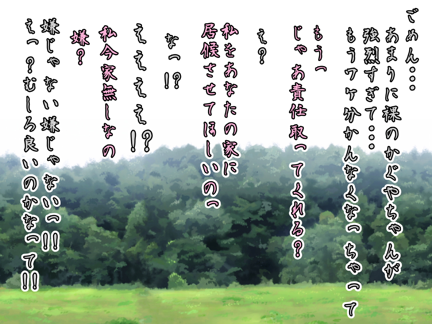 ムーンアイドルかぐや姫〜ちきゅうにおとされしビッチアイドル〜