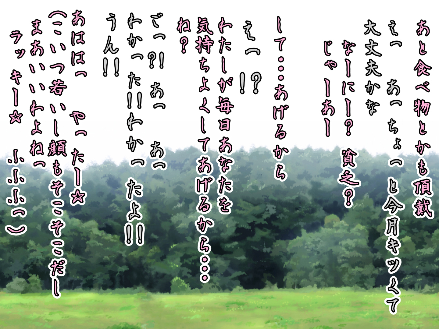 ムーンアイドルかぐや姫〜ちきゅうにおとされしビッチアイドル〜