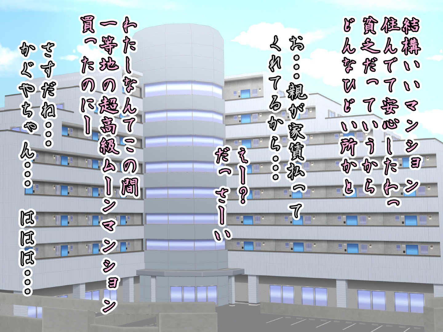 ムーンアイドルかぐや姫〜ちきゅうにおとされしビッチアイドル〜