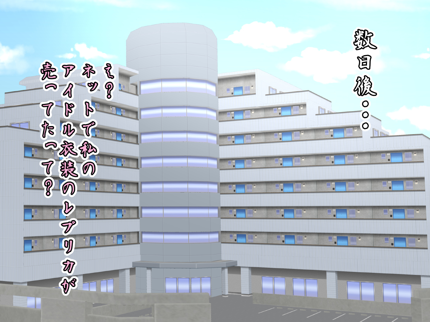 ムーンアイドルかぐや姫〜ちきゅうにおとされしビッチアイドル〜