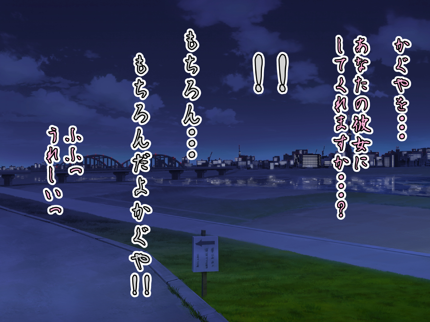 ムーンアイドルかぐや姫〜ちきゅうにおとされしビッチアイドル〜