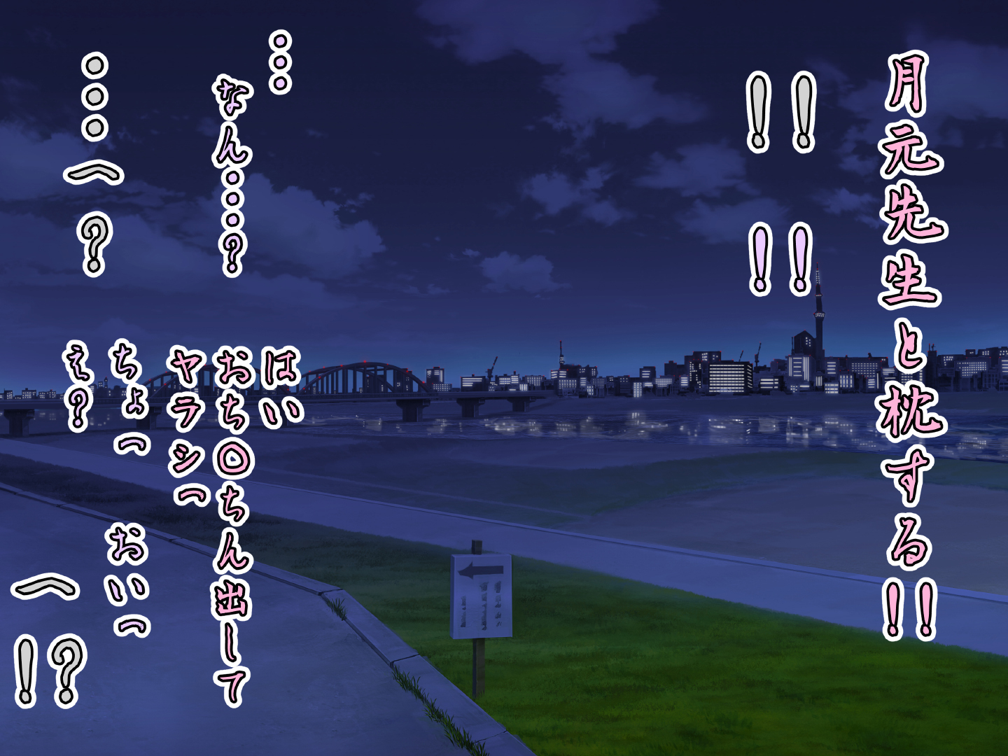 ムーンアイドルかぐや姫〜ちきゅうにおとされしビッチアイドル〜