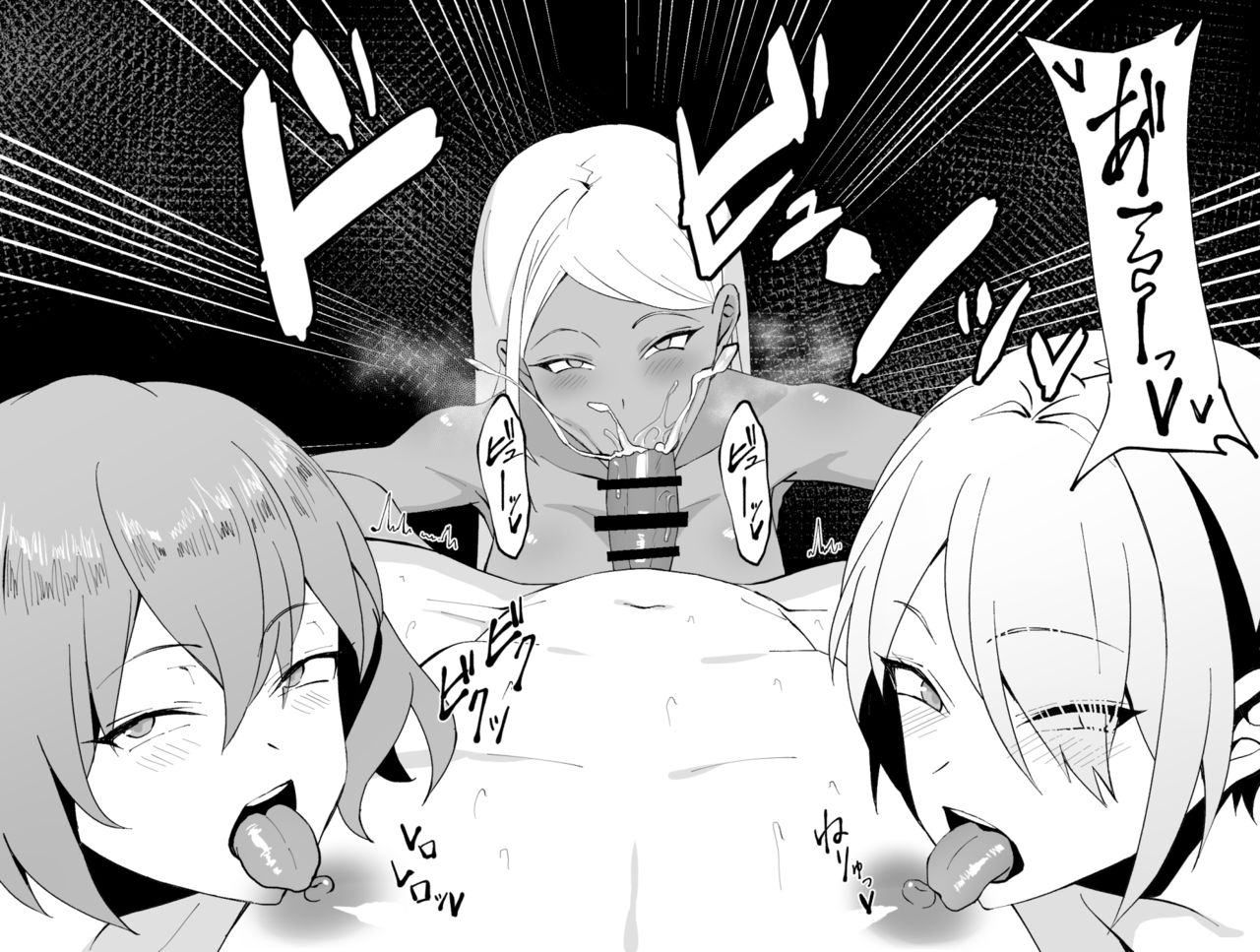 [壱岐屋 (壱岐紫苑)] ビッチギャル三人に絞り取られるCG集