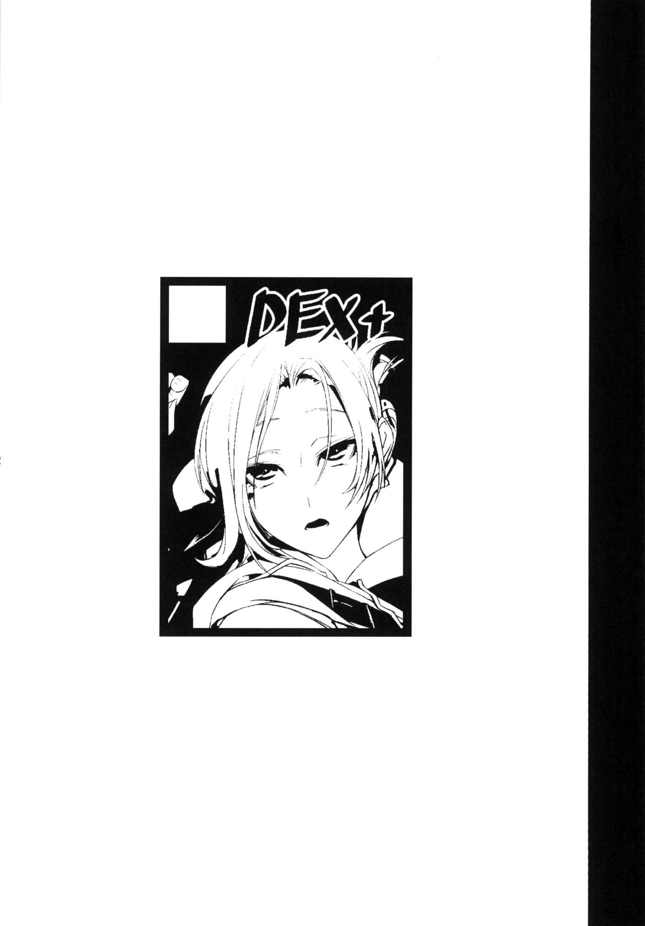 (C90) [DEX+ (中寺明良)] 壁内調査 (進撃の巨人) [英訳] [カラー化]