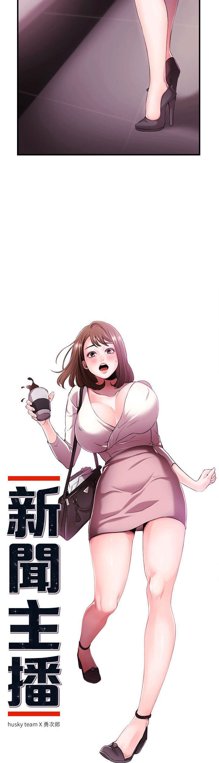 PRESENTADORES DE OFICINA