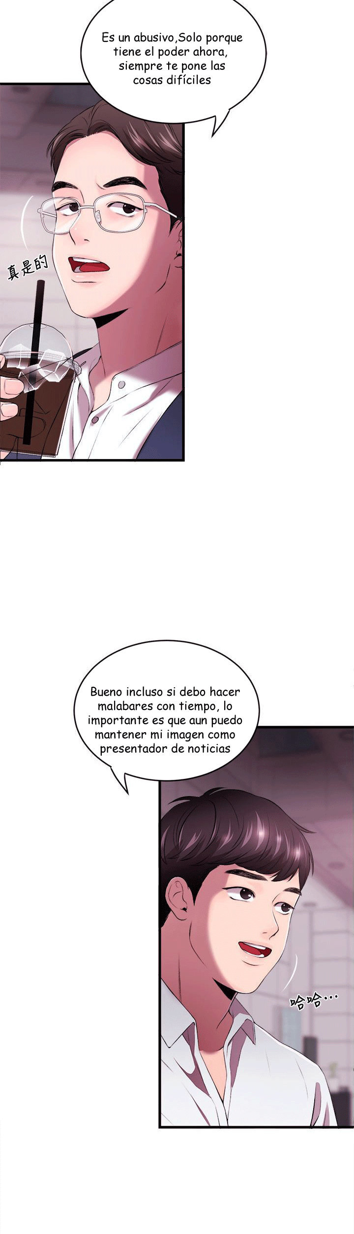 PRESENTADORES DE OFICINA