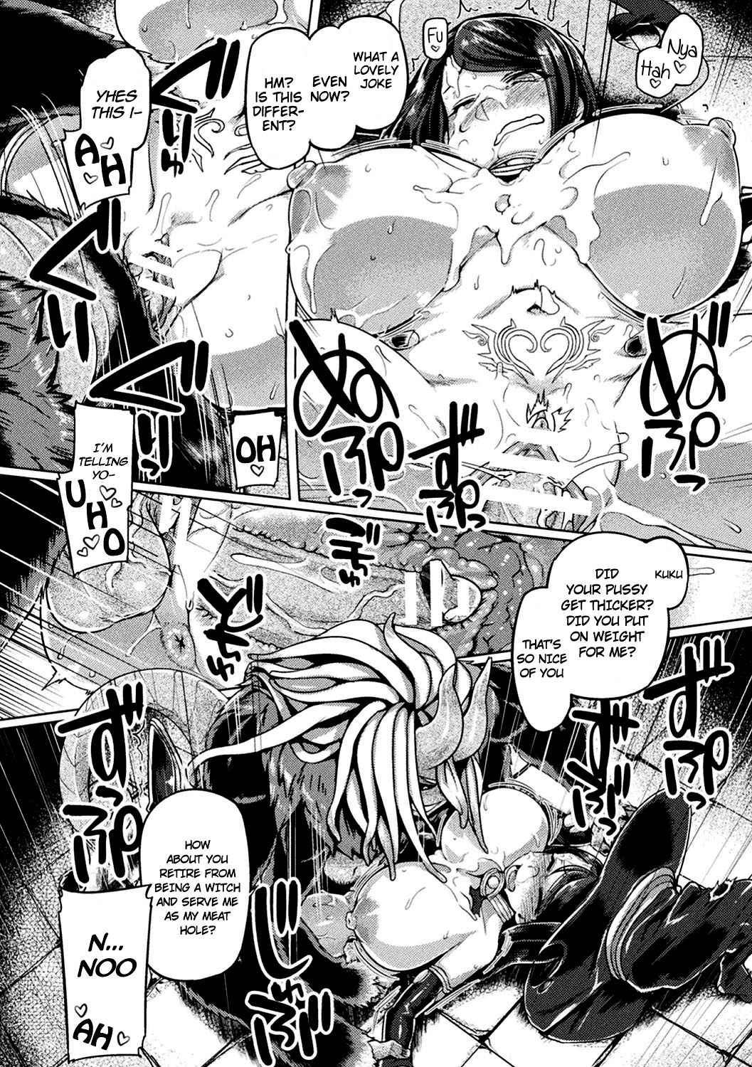 [旅烏] 魔王の復活～あるいは魔女の結末～ (敗北乙女エクスタシー Vol.17) [英訳] [DL版]