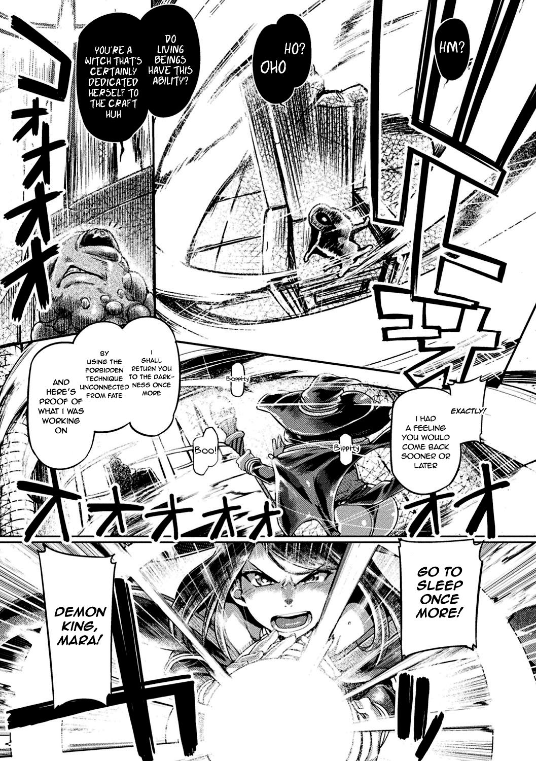 [旅烏] 魔王の復活～あるいは魔女の結末～ (敗北乙女エクスタシー Vol.17) [英訳] [DL版]