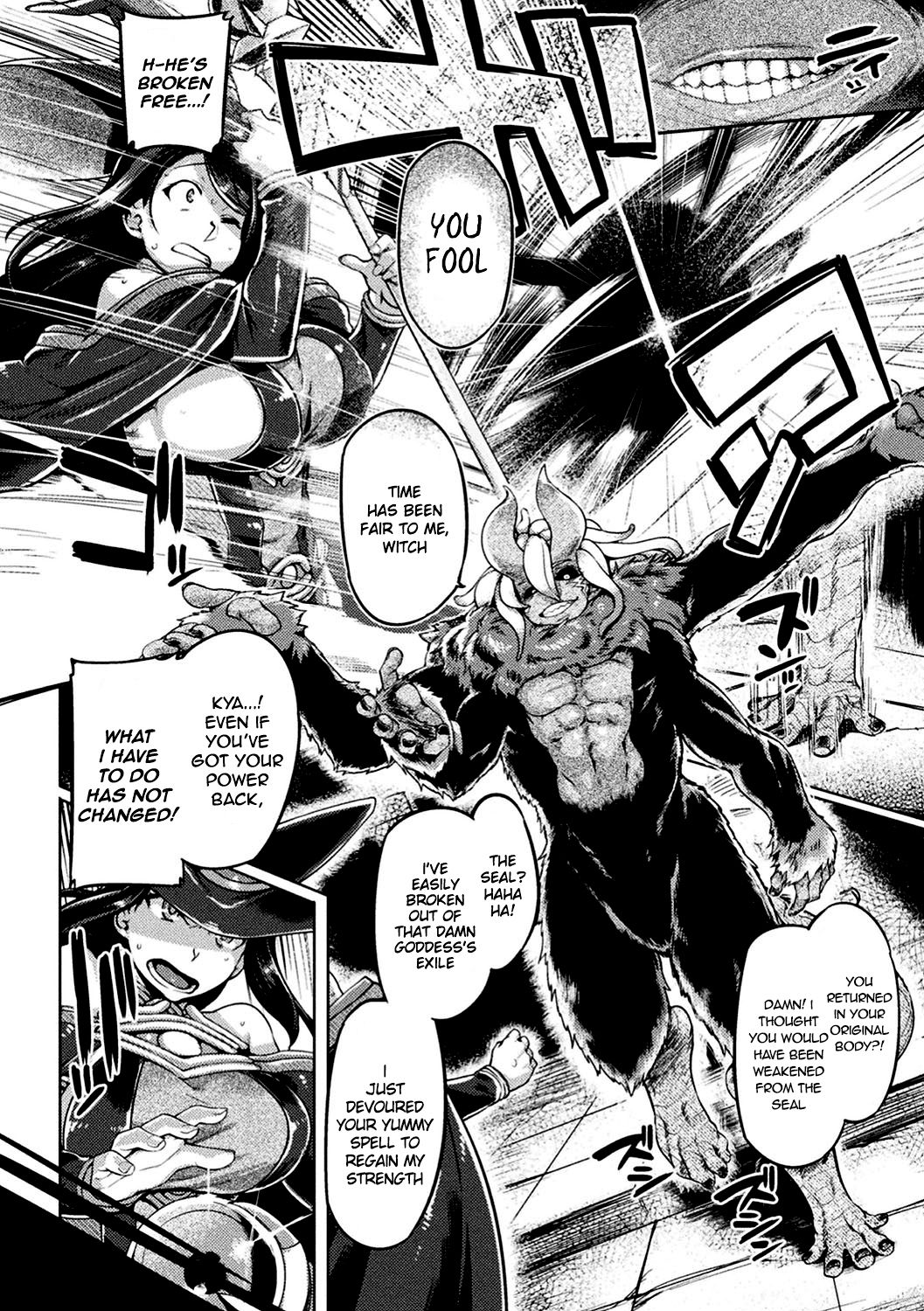 [旅烏] 魔王の復活～あるいは魔女の結末～ (敗北乙女エクスタシー Vol.17) [英訳] [DL版]