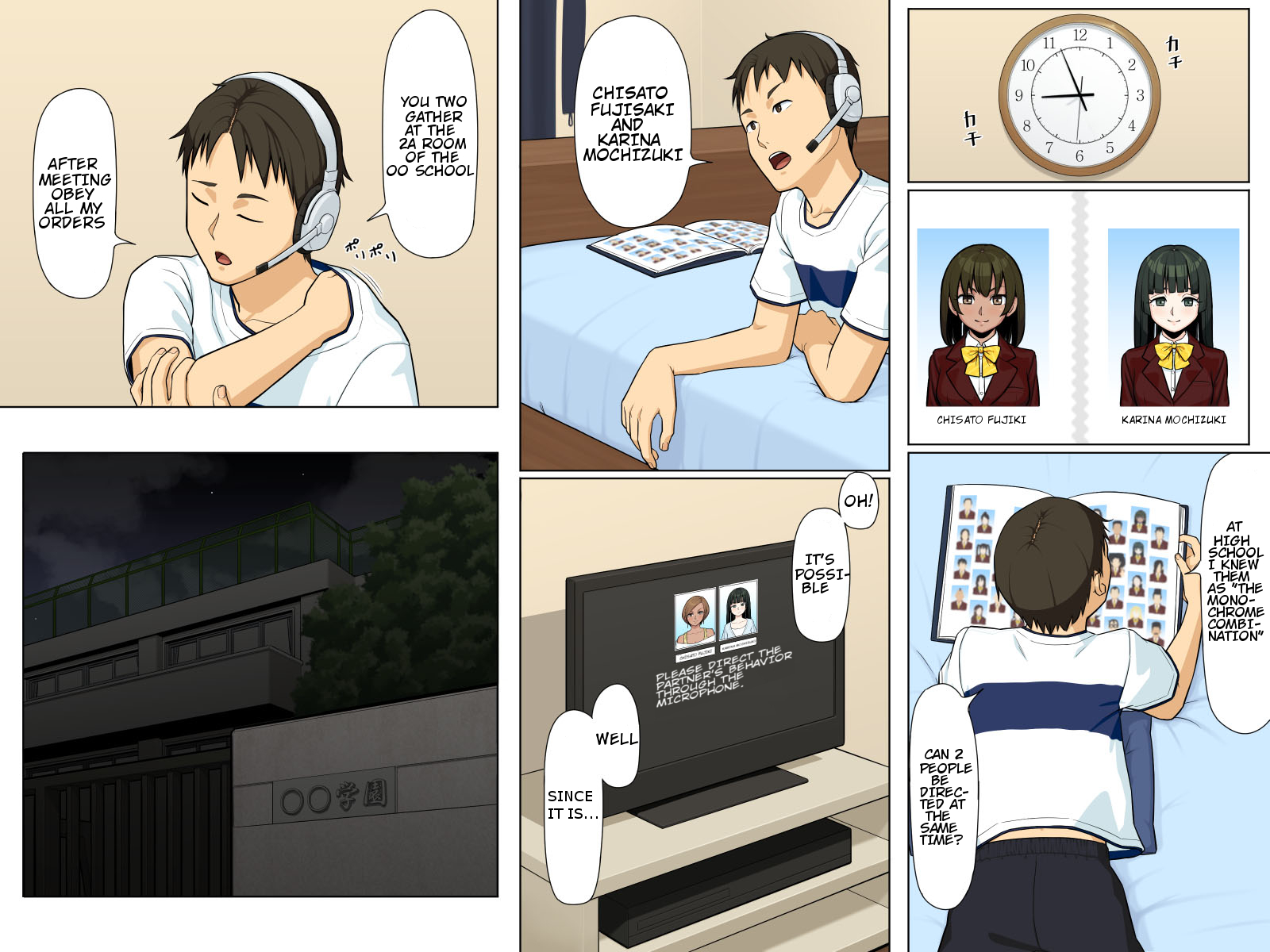 アバター：人々の自由なコントロール