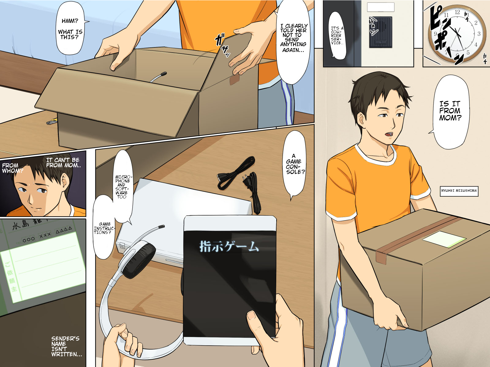 アバター：人々の自由なコントロール