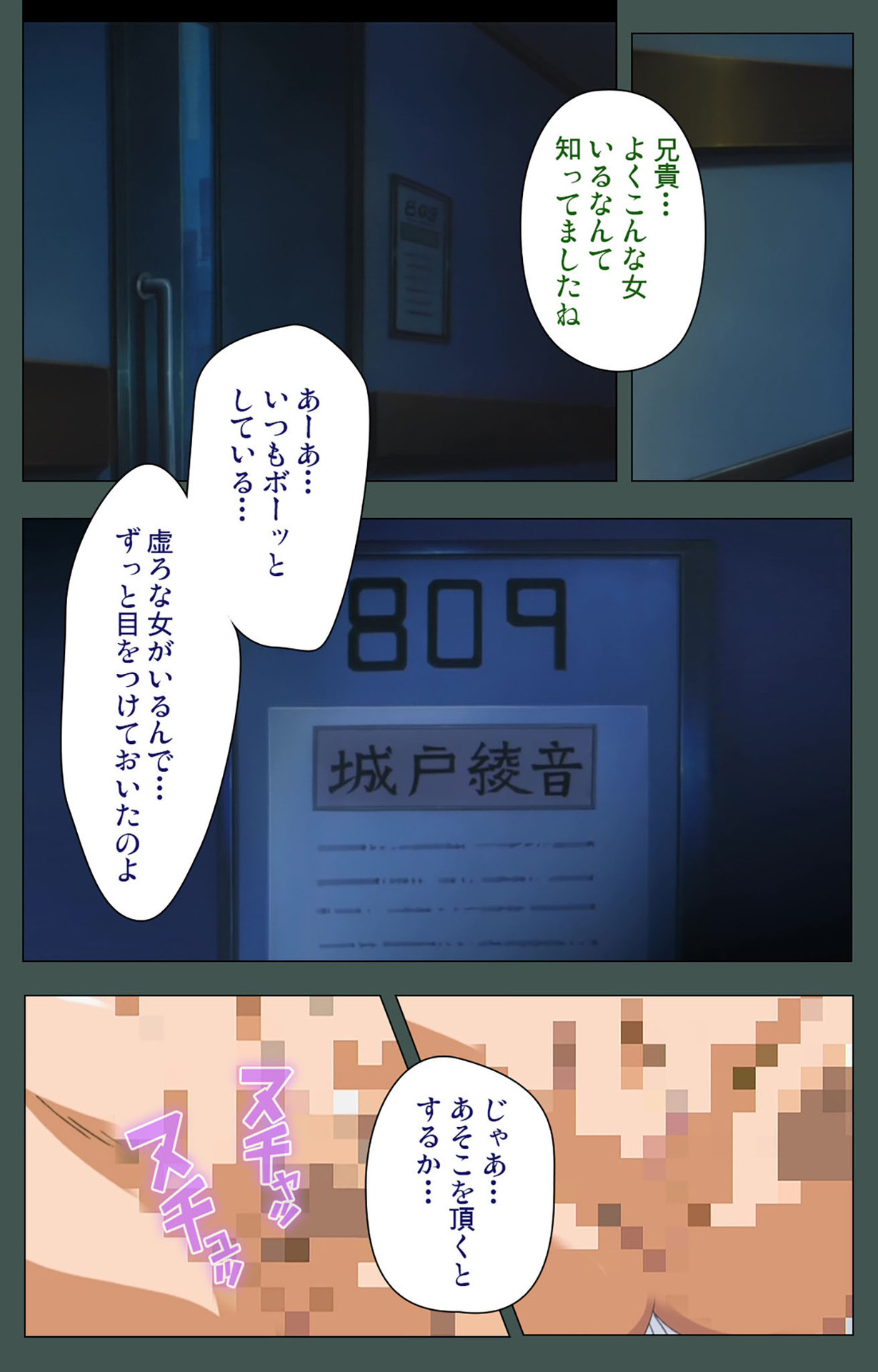 極妻かんぜんはん