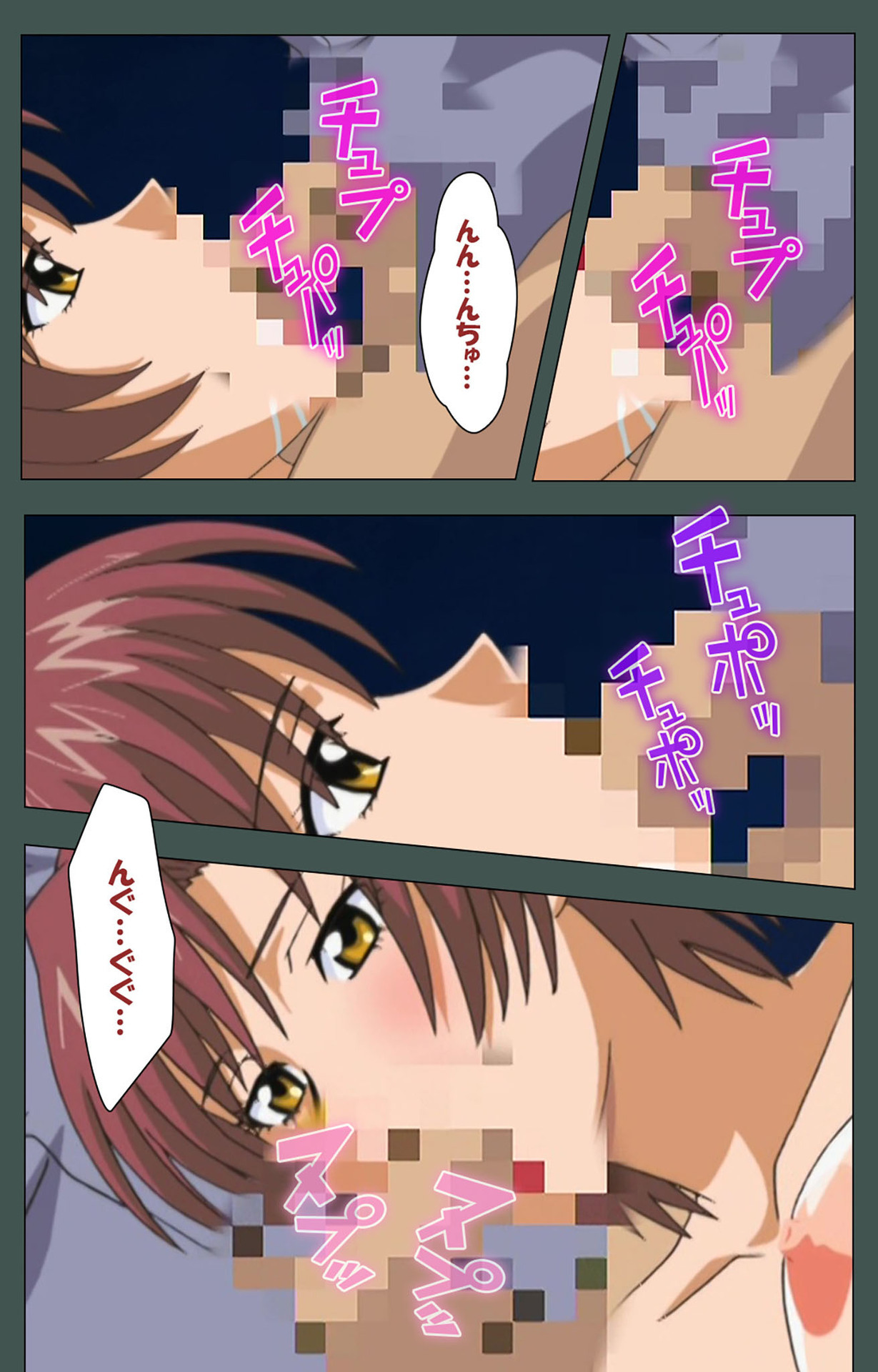 極妻かんぜんはん