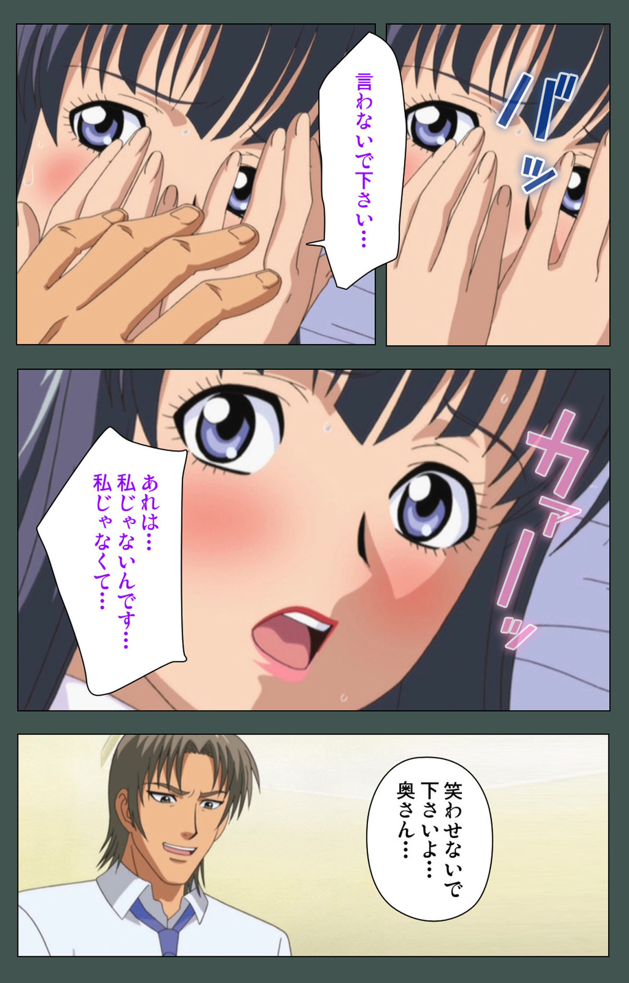 極妻かんぜんはん
