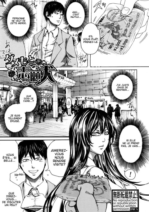 Dame moto Shigan Inu Dame moto Shigan Inu