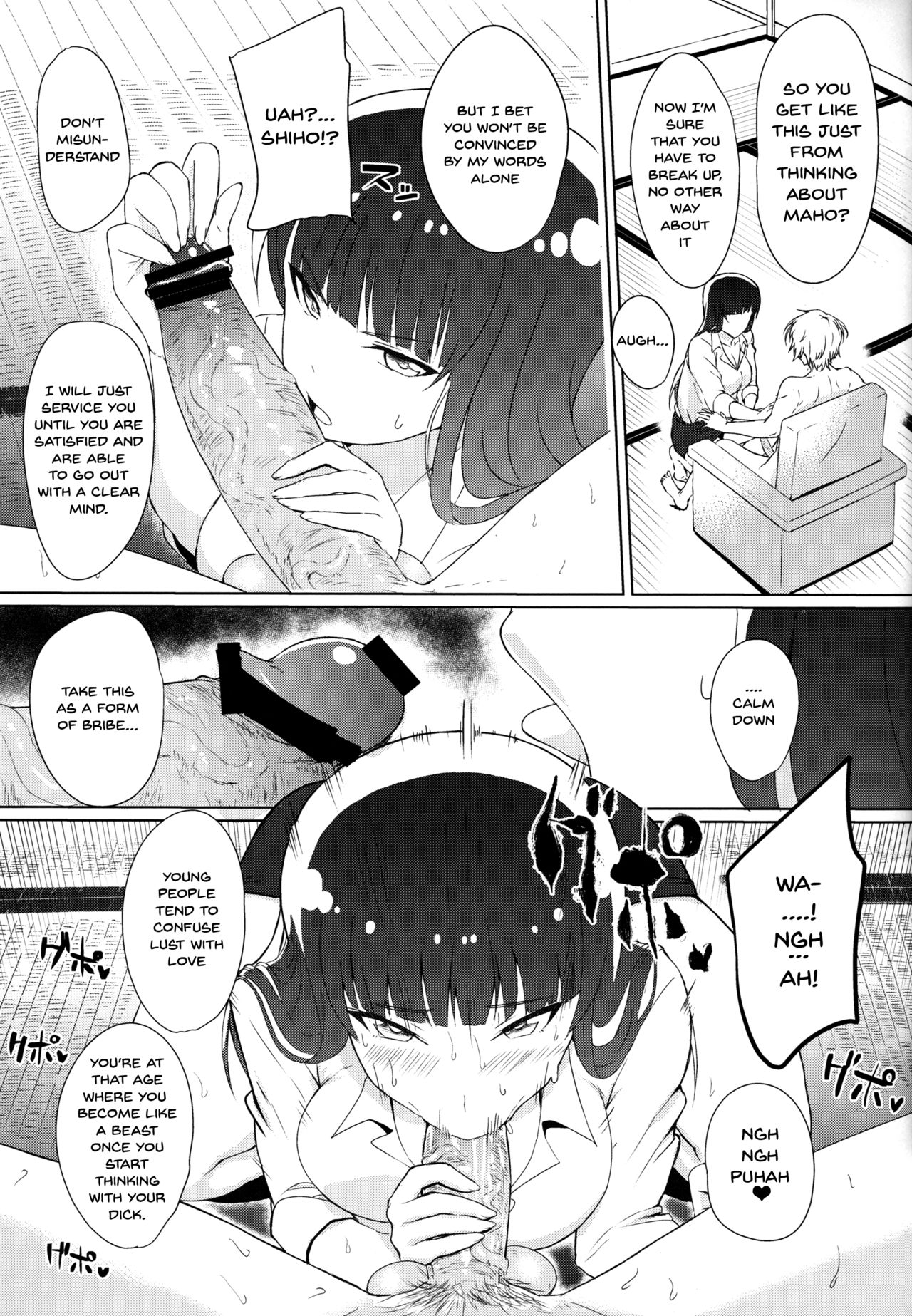 (ぱんっあ☆ふぉー！10) [虞犯少年] 若い男としほックス (ガールズ&パンツァー) [英訳]