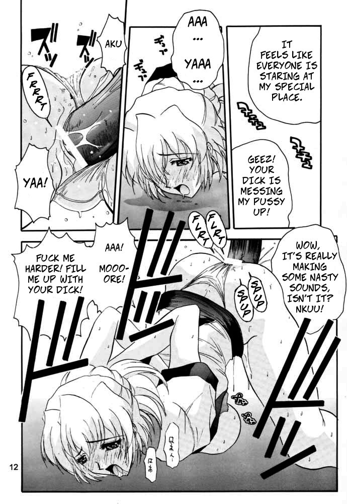 AIkaダイナミック
