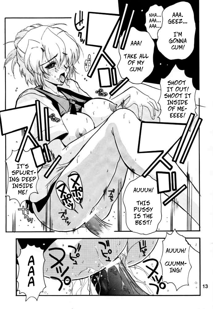 AIkaダイナミック