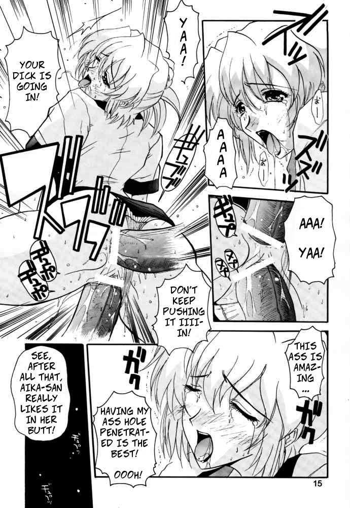 AIkaダイナミック