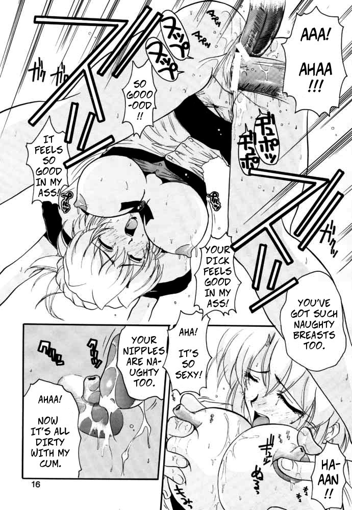 AIkaダイナミック