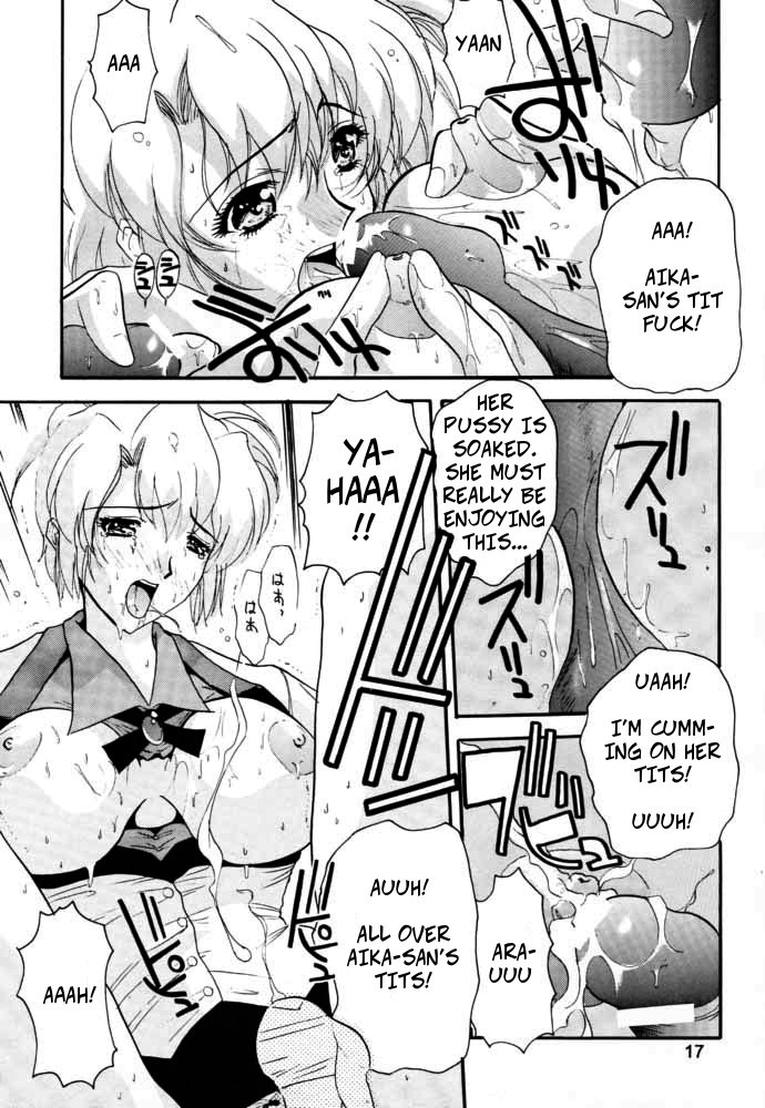 AIkaダイナミック