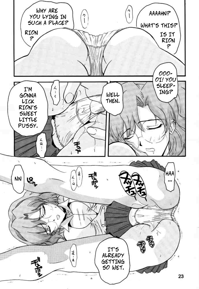 AIkaダイナミック