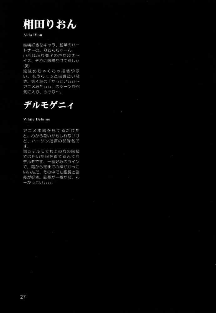 AIkaダイナミック