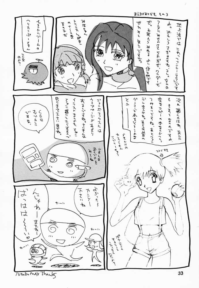 AIkaダイナミック