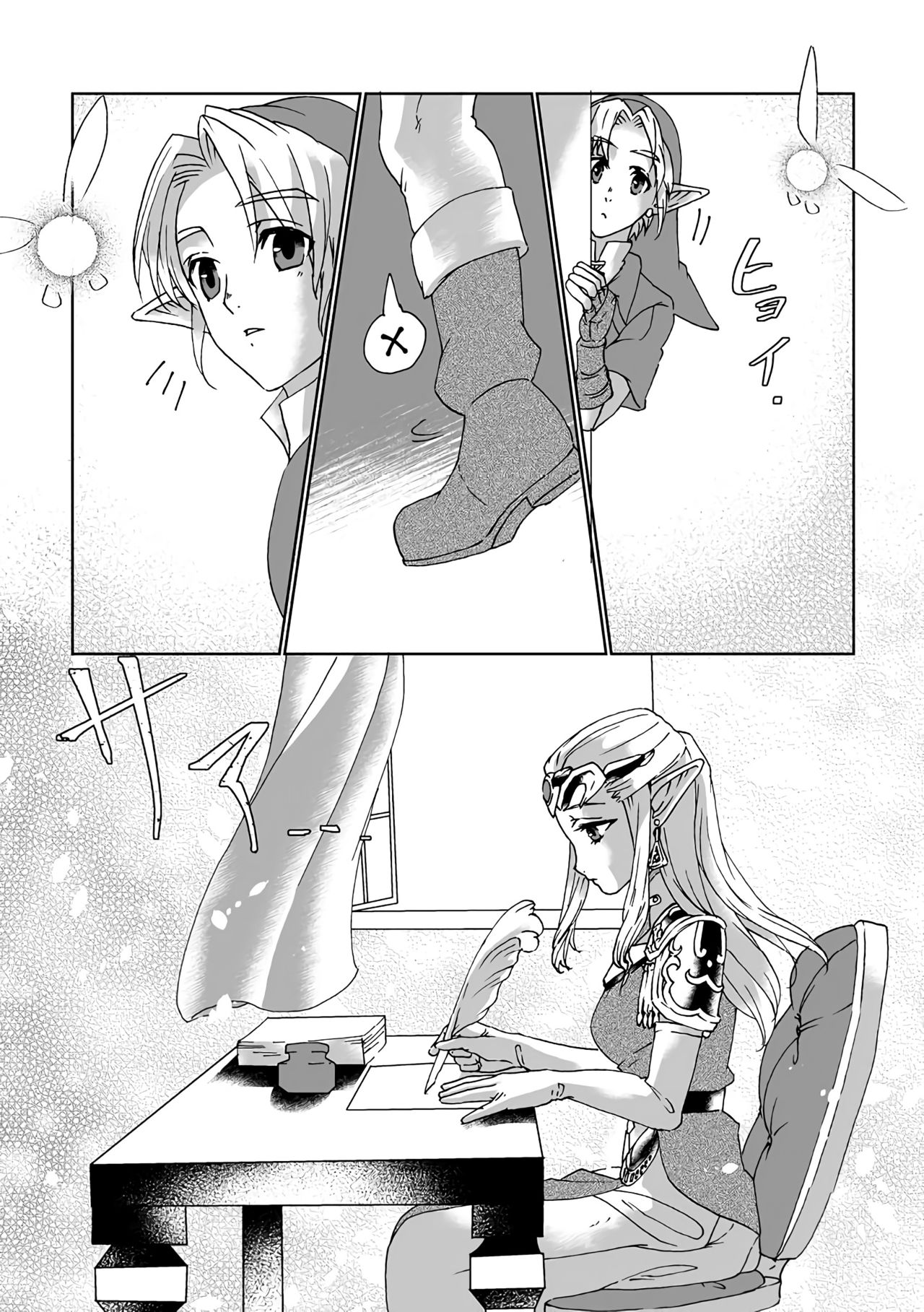 [MYLAB (白亜卯蘭)] Sadalmelek (ゼルダの伝説) [英訳] [DL版]