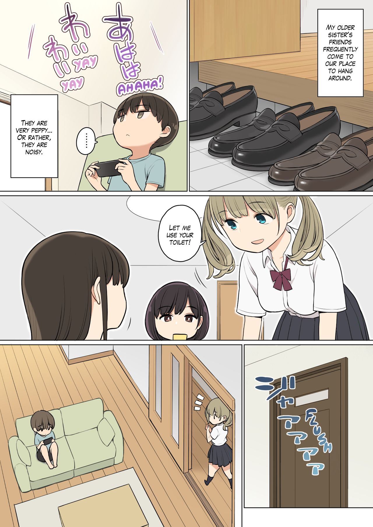 [ひぐま屋 (野良ヒグマ)] お姉ちゃんの友達がエッチな人ばかりだったから [英訳]