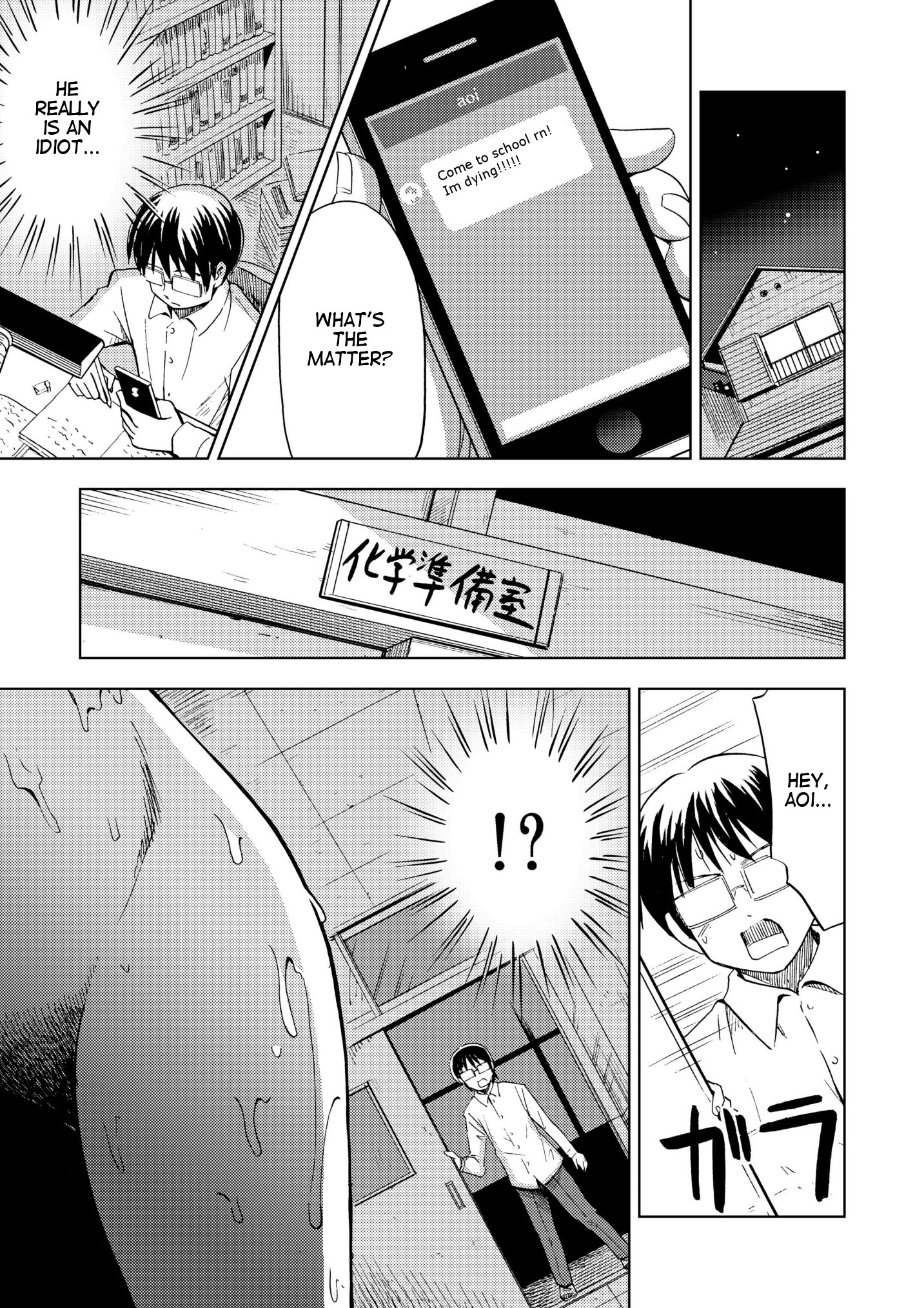 おんなのこになる楠里|フェミンゼーション薬