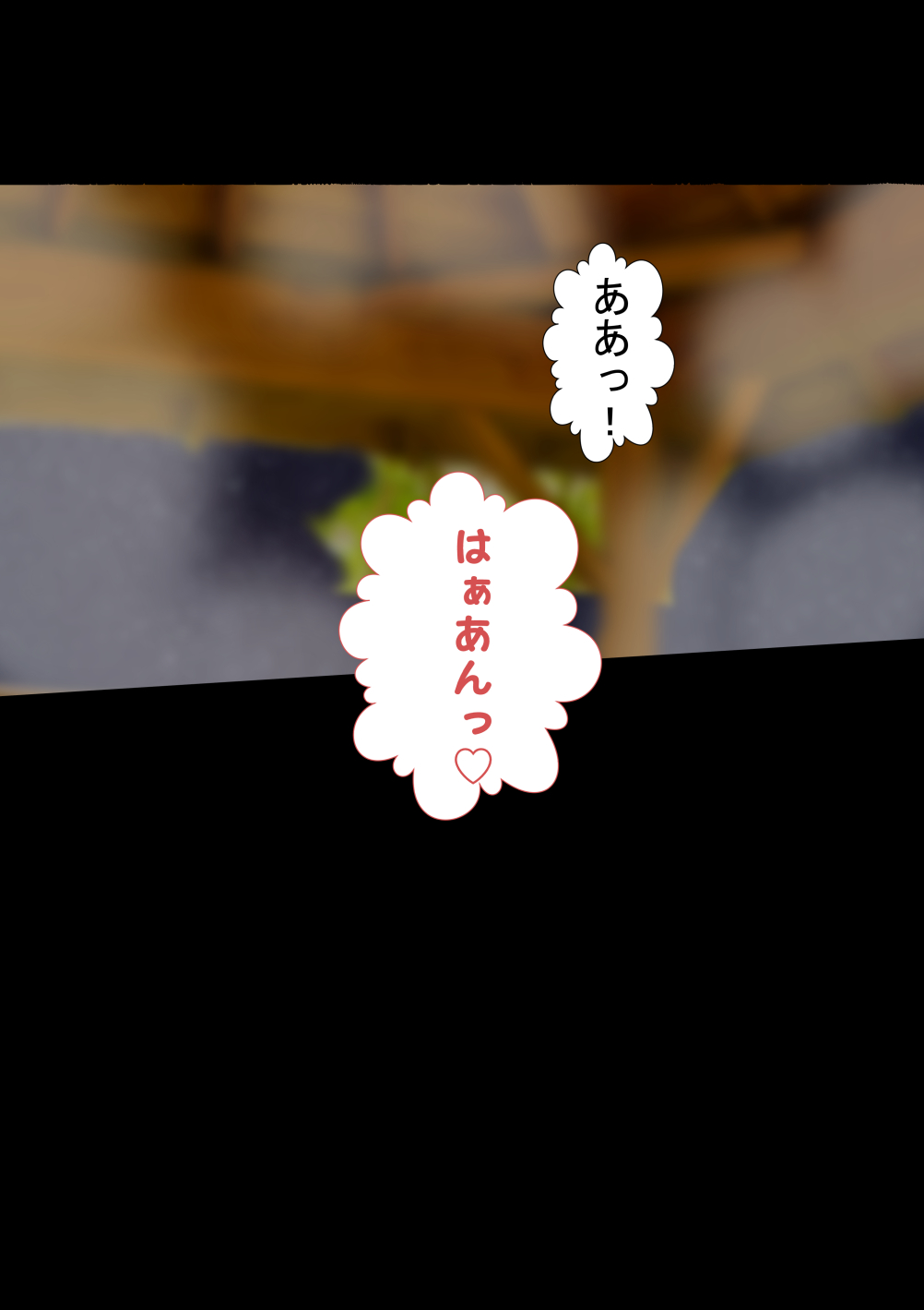 [裏ドラ満貫] 巨乳義姉とムチムチ義妹とイく!種付け温泉旅館!!