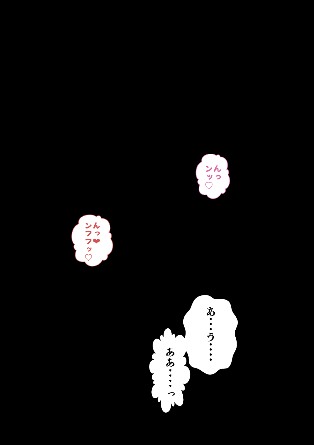 [裏ドラ満貫] 巨乳義姉とムチムチ義妹とイく!種付け温泉旅館!!