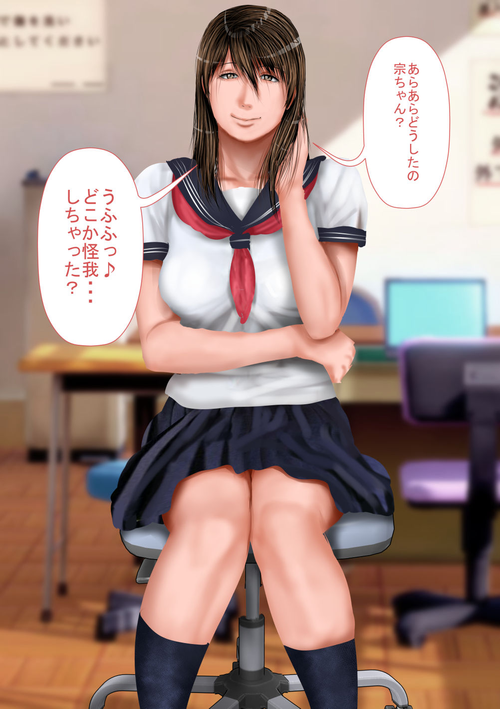 [裏ドラ満貫] 巨乳義姉とムチムチ義妹とイく!種付け温泉旅館!!