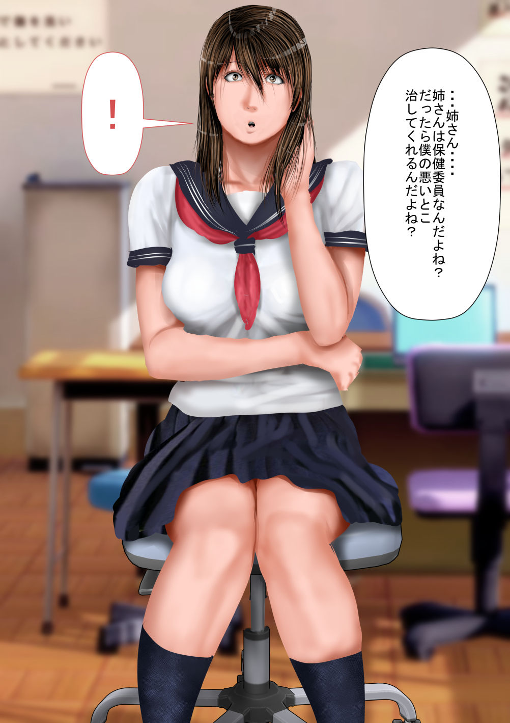 [裏ドラ満貫] 巨乳義姉とムチムチ義妹とイく!種付け温泉旅館!!