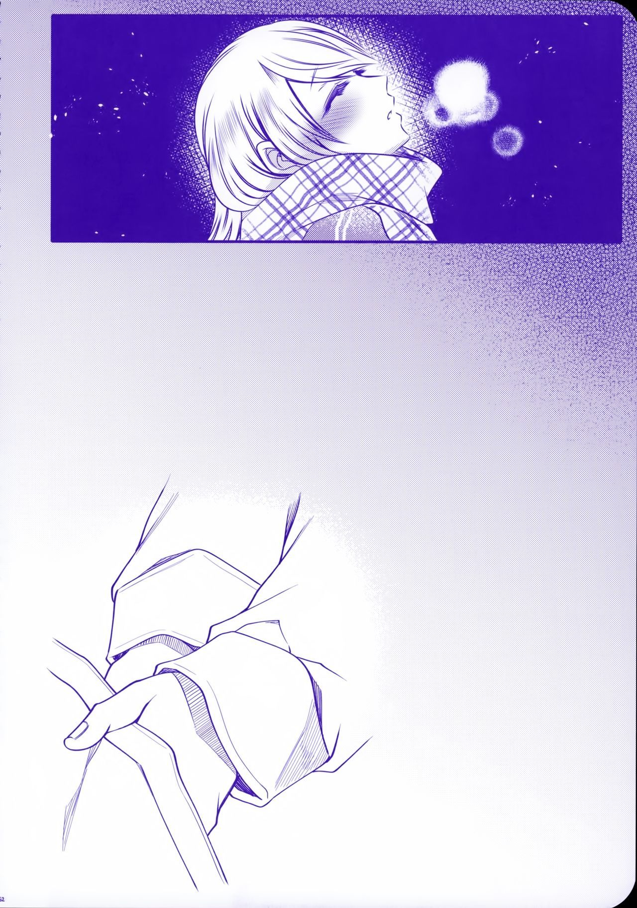 ちのつながらないおとうと2
