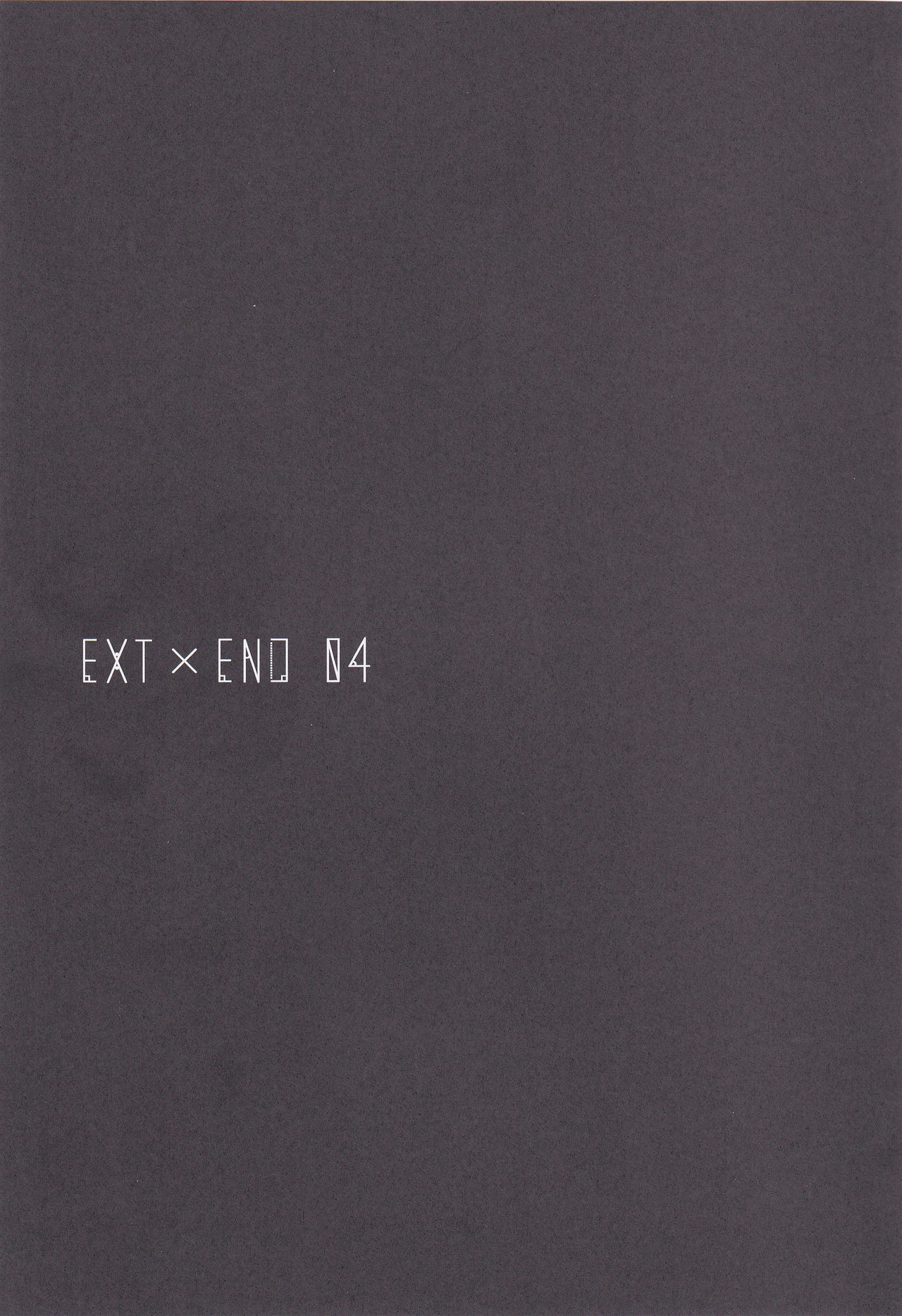 (C96) [ELHEART'S (息吹ポン)] EXT×END 04 (魔法少女リリカルなのは)