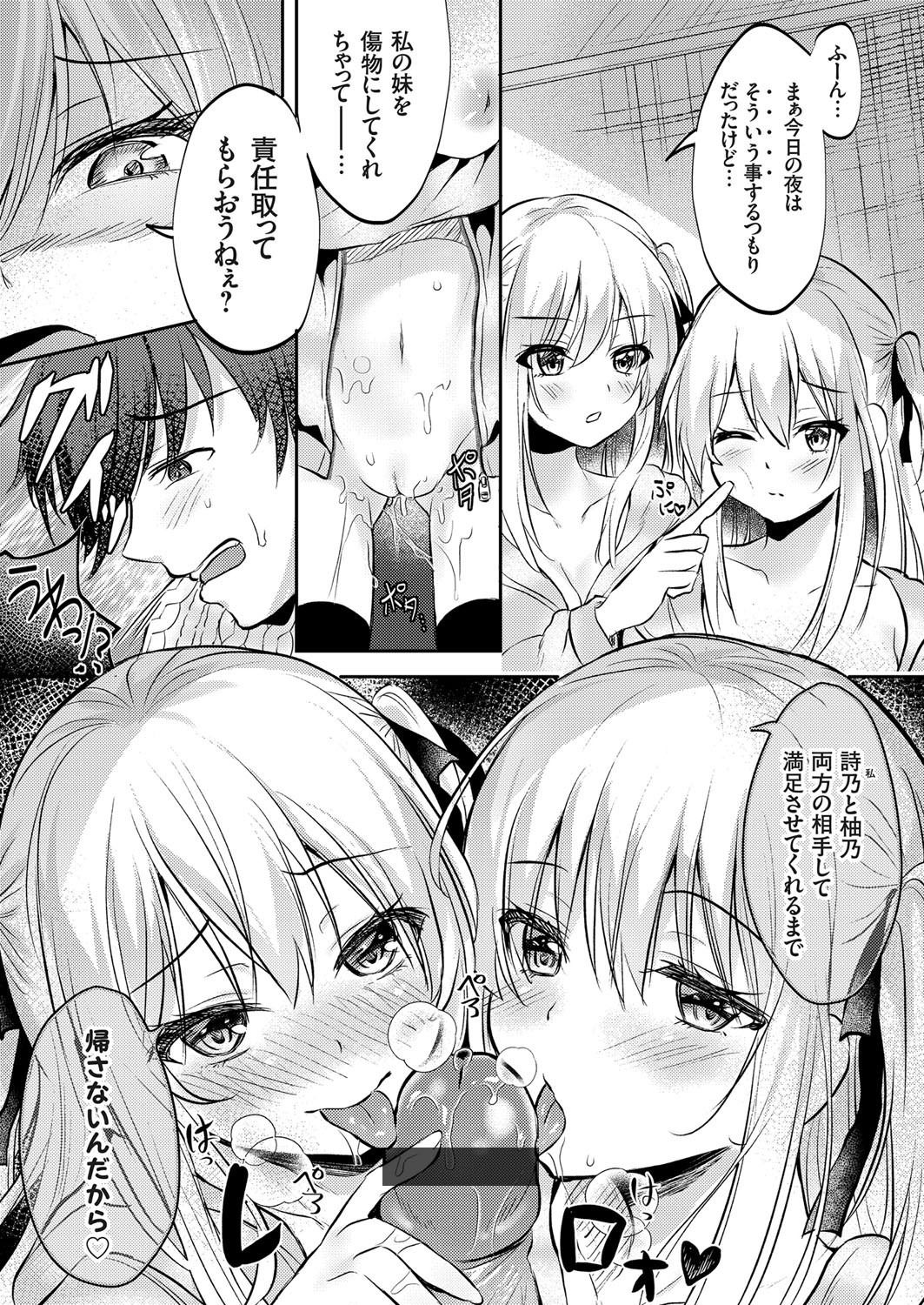 コミックグレープ Vol.74