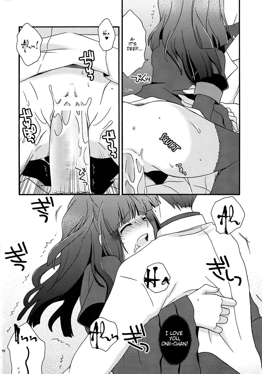 (C77) [イランイラン (一恵りょうこ)] BREATHLESS (うみねこのなく頃に) [英訳]