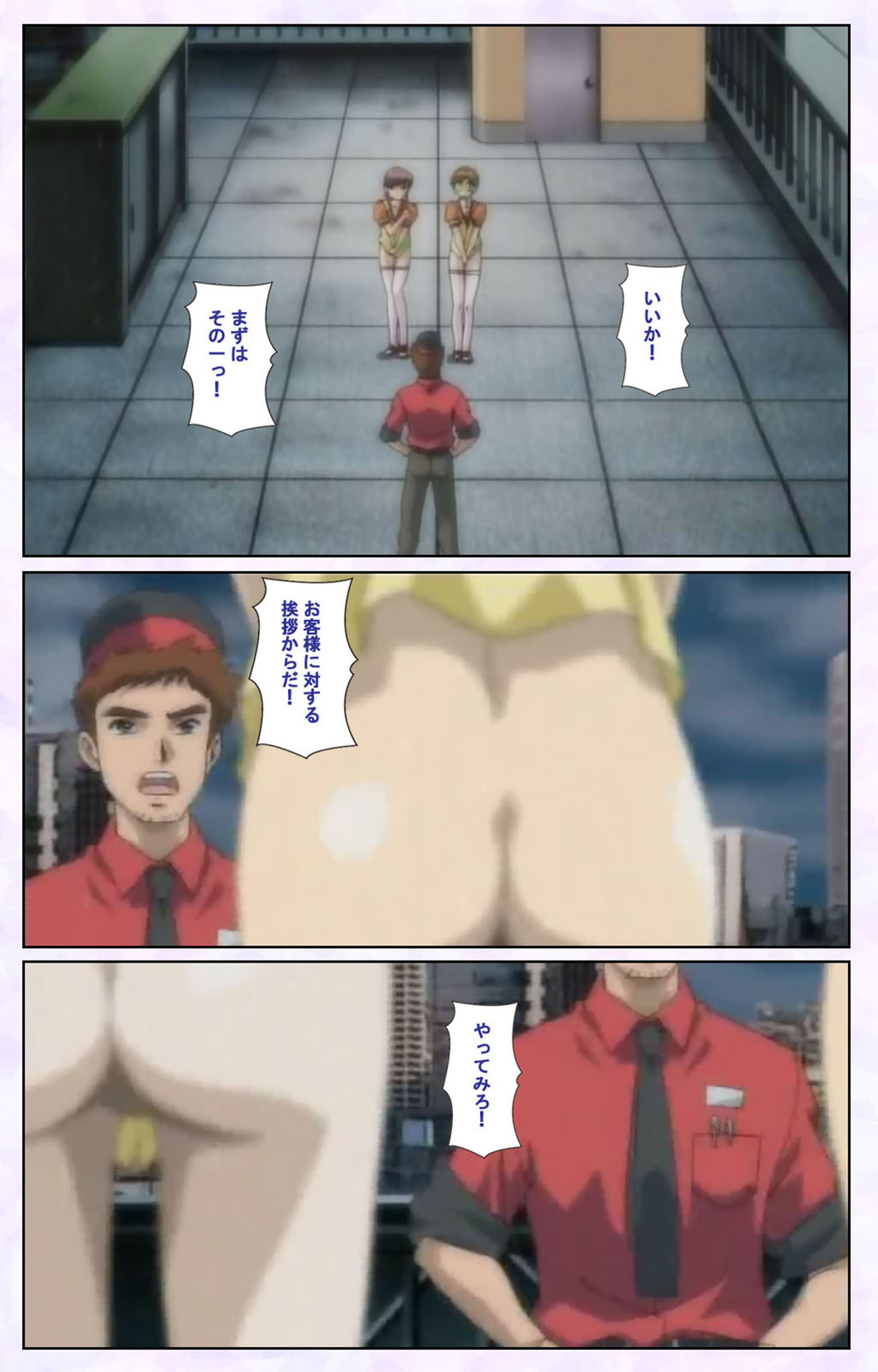 インボインニャンカンゼンハン