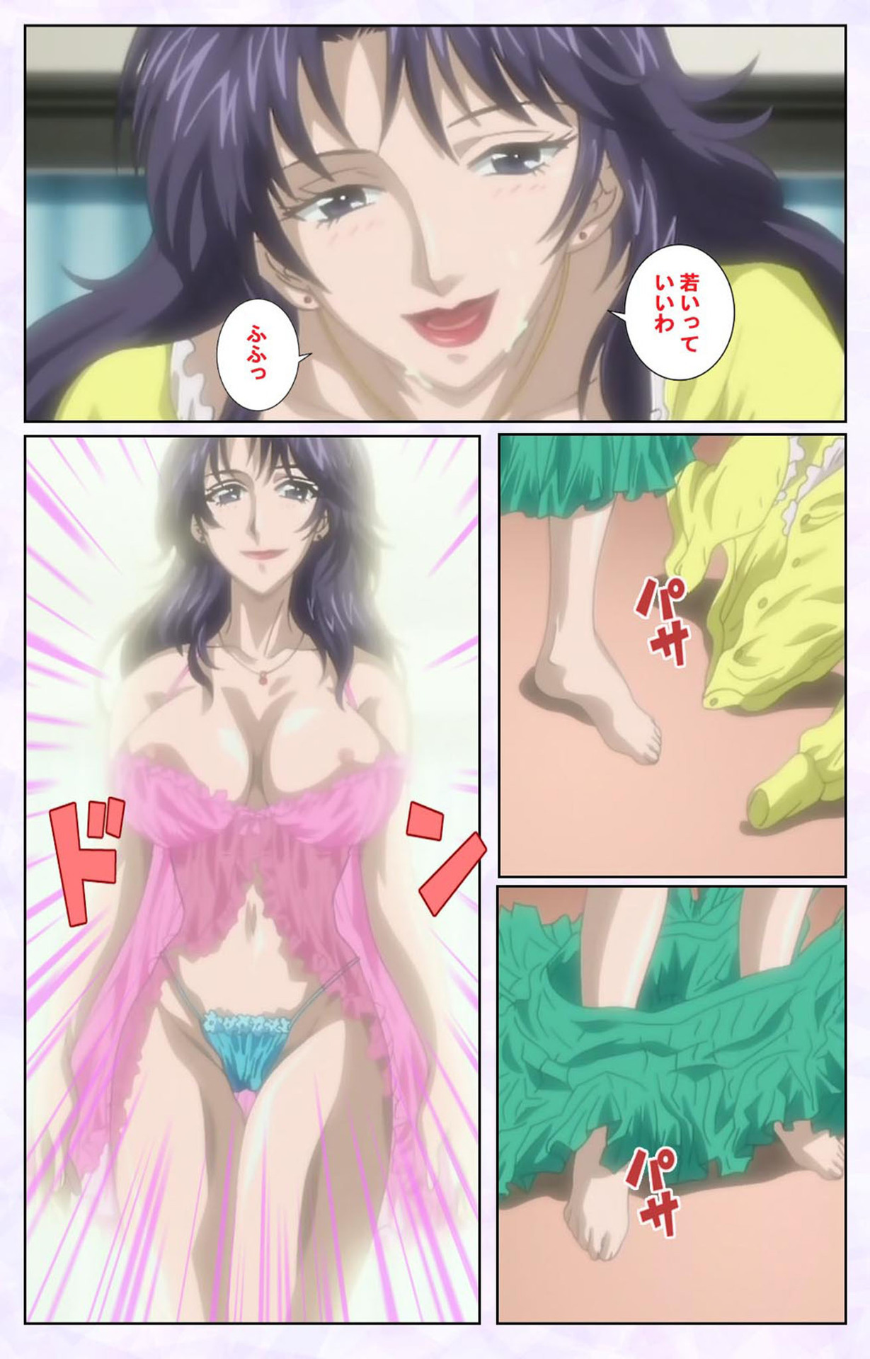インボインニャンカンゼンハン