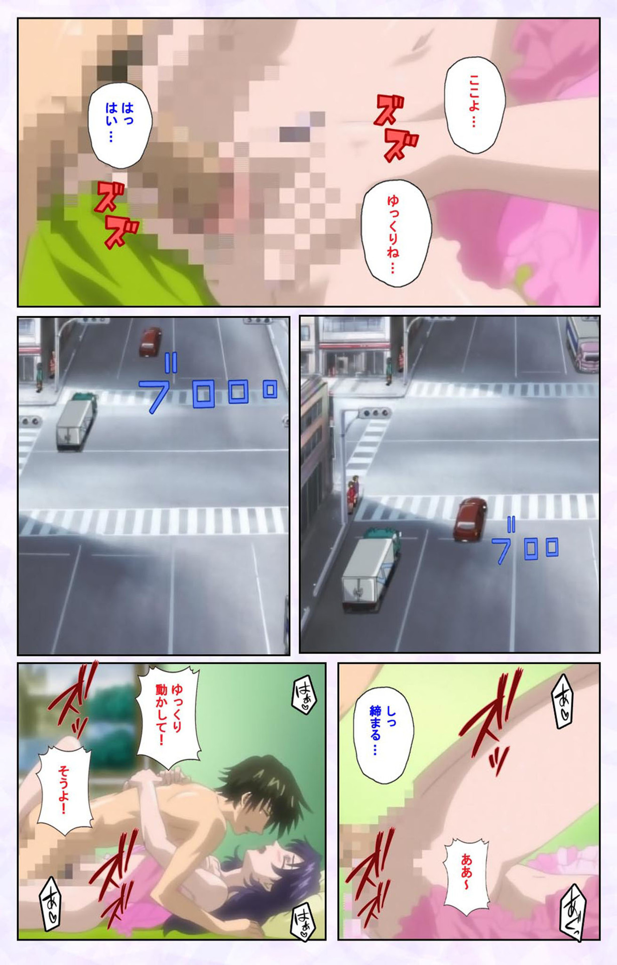 インボインニャンカンゼンハン