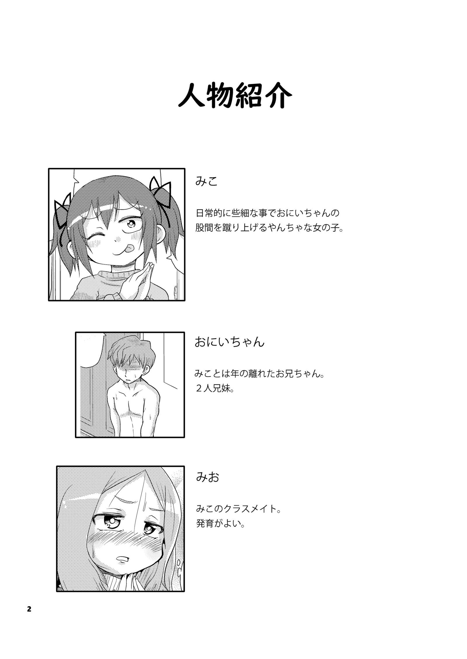 ロストボール残機1